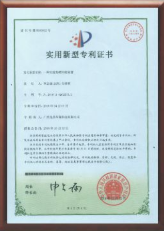 知識產(chǎn)權(quán)