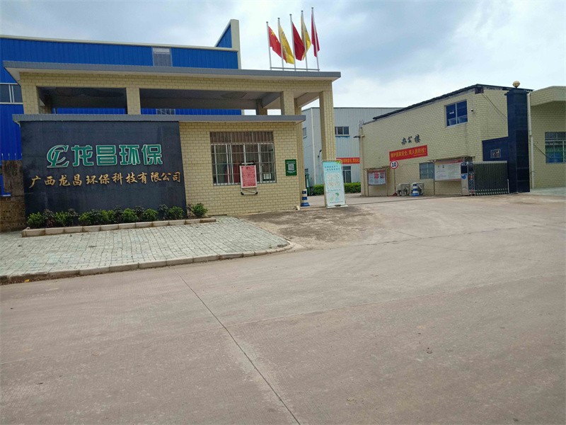 公司大门一角