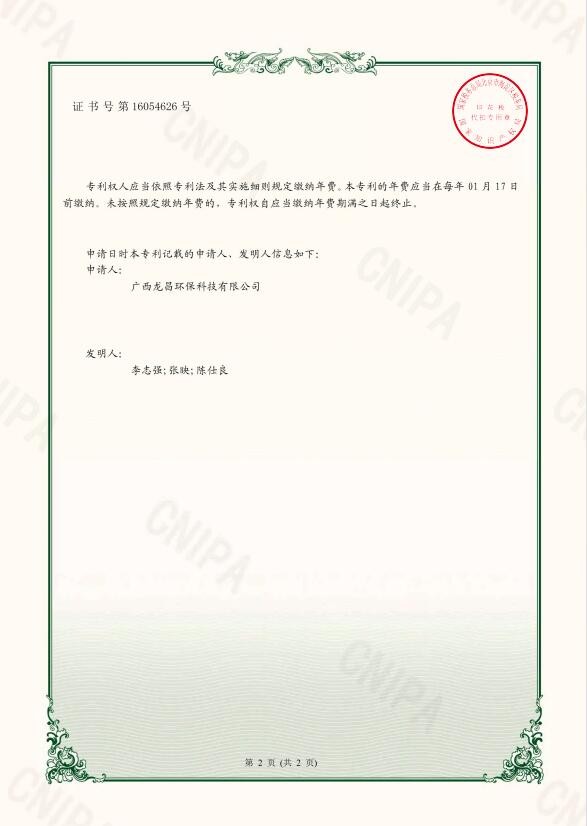 QQ截圖20240517163034
