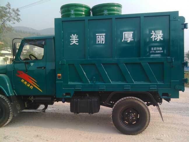 FD130垃圾運輸車