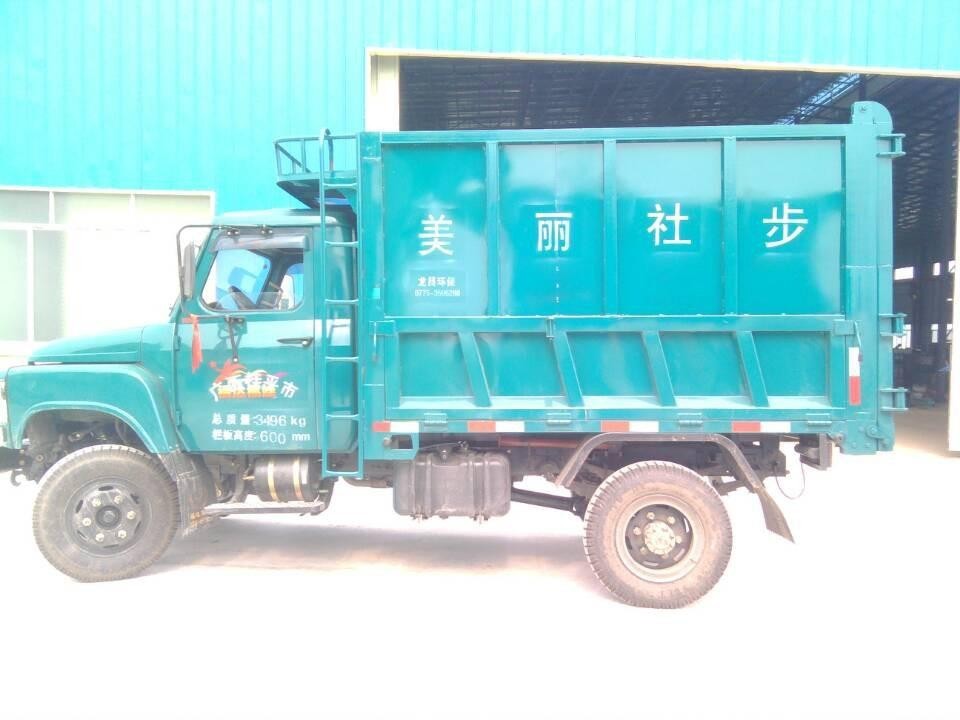 FD130垃圾運輸車