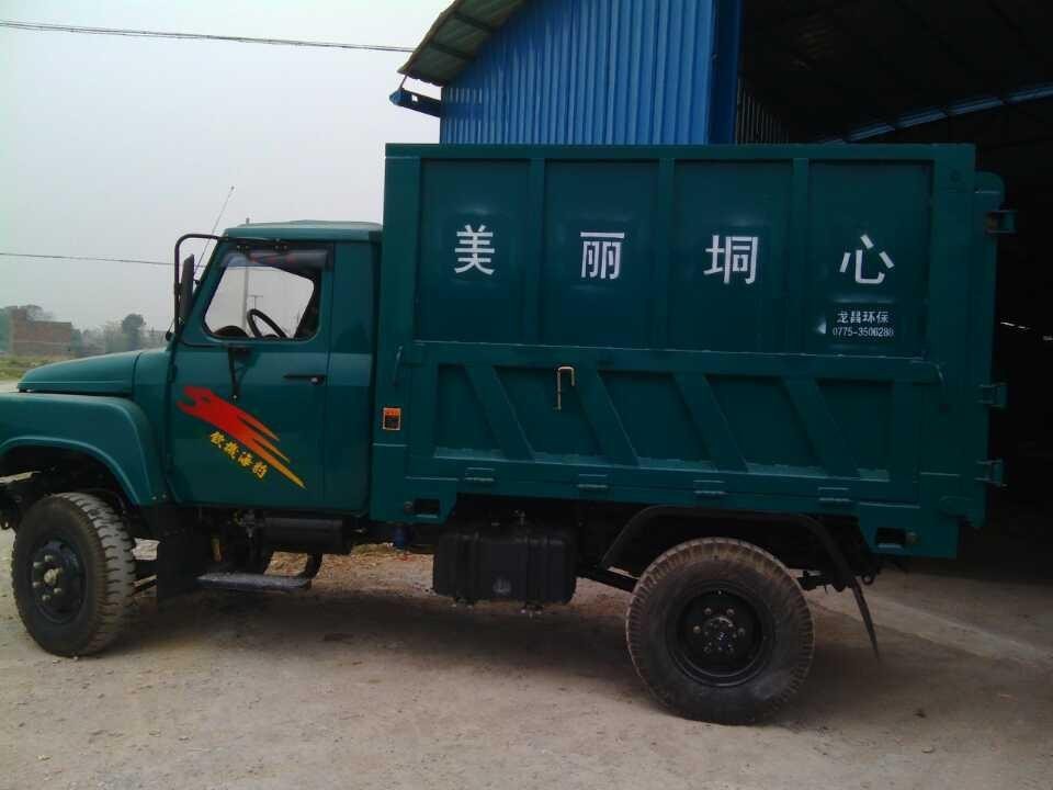 QJ130垃圾運輸車