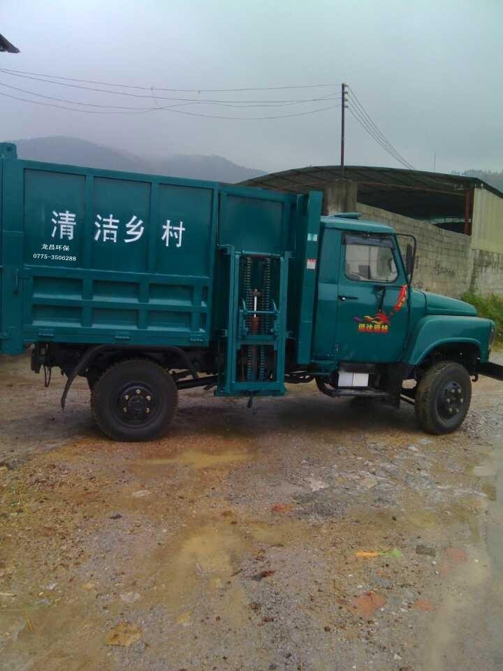 FD130垃圾運輸車