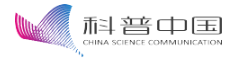 科普中国