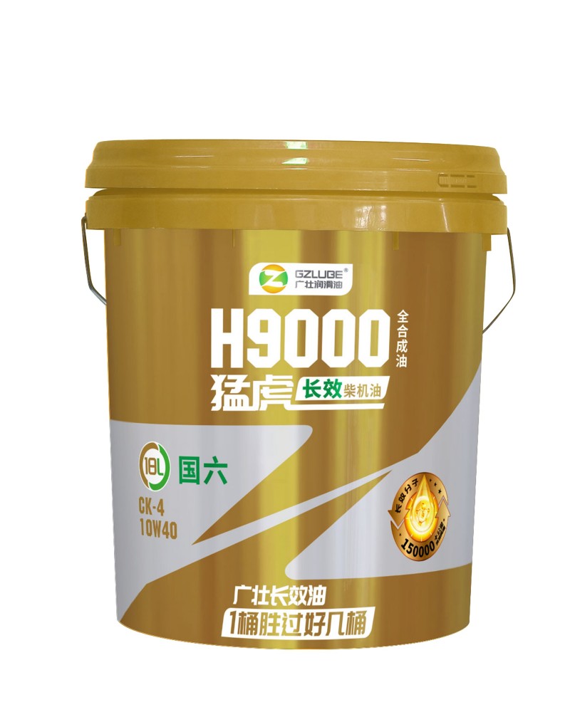 18L 猛虎 H9000 长效柴机油