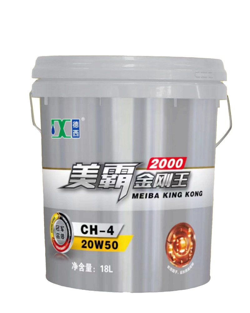 18L美霸金钢王A2000