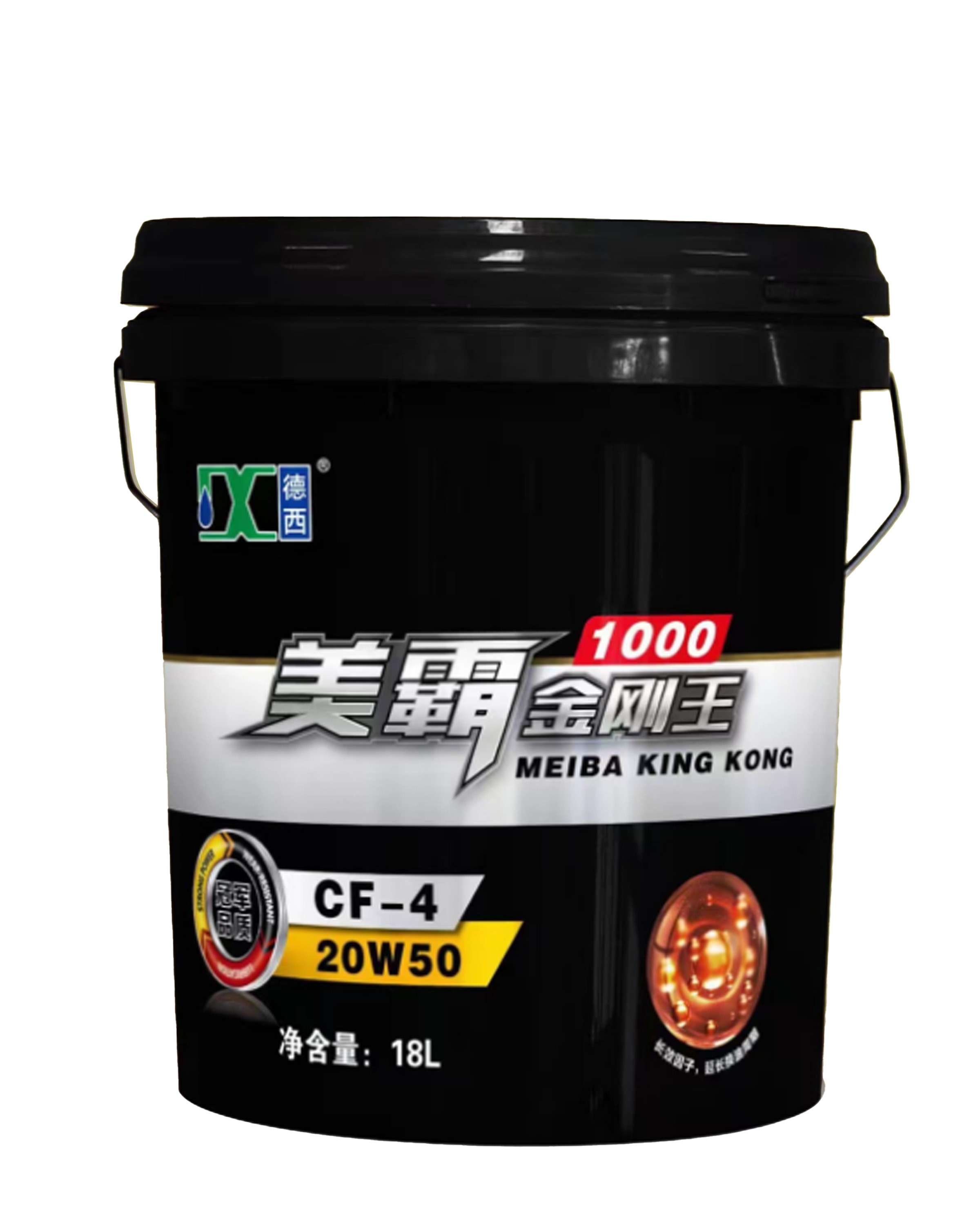 德西系列