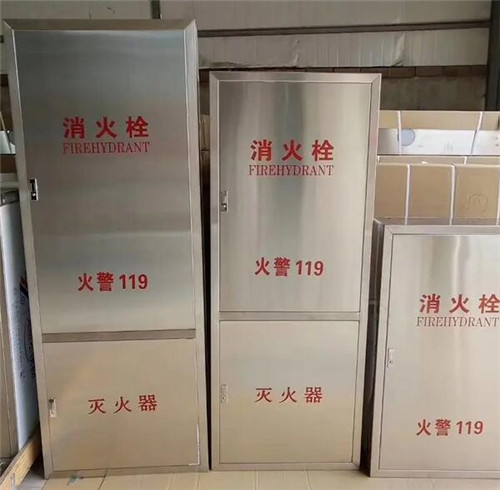 消防箱