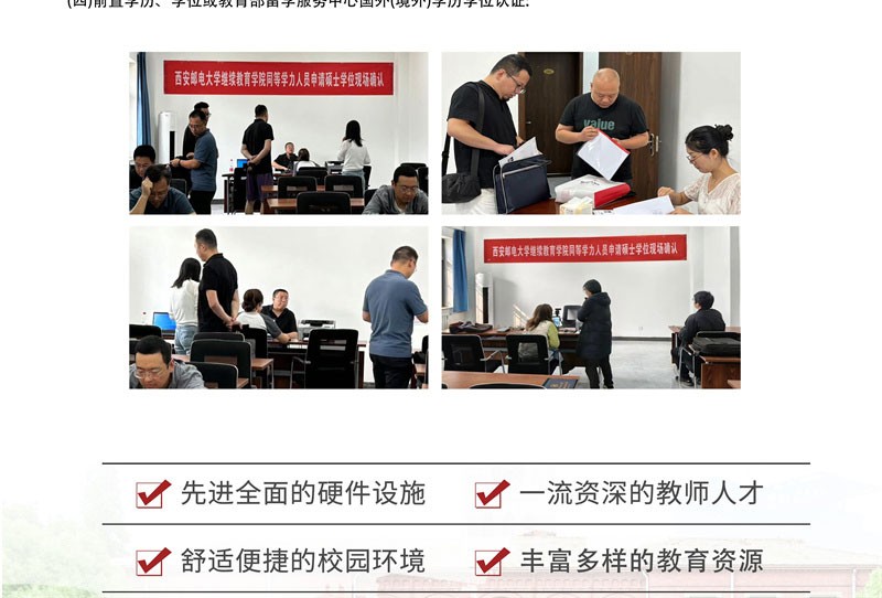 郵電6