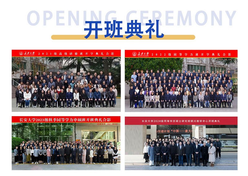 長安9