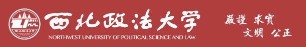 政法1