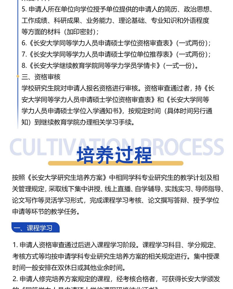 長安5