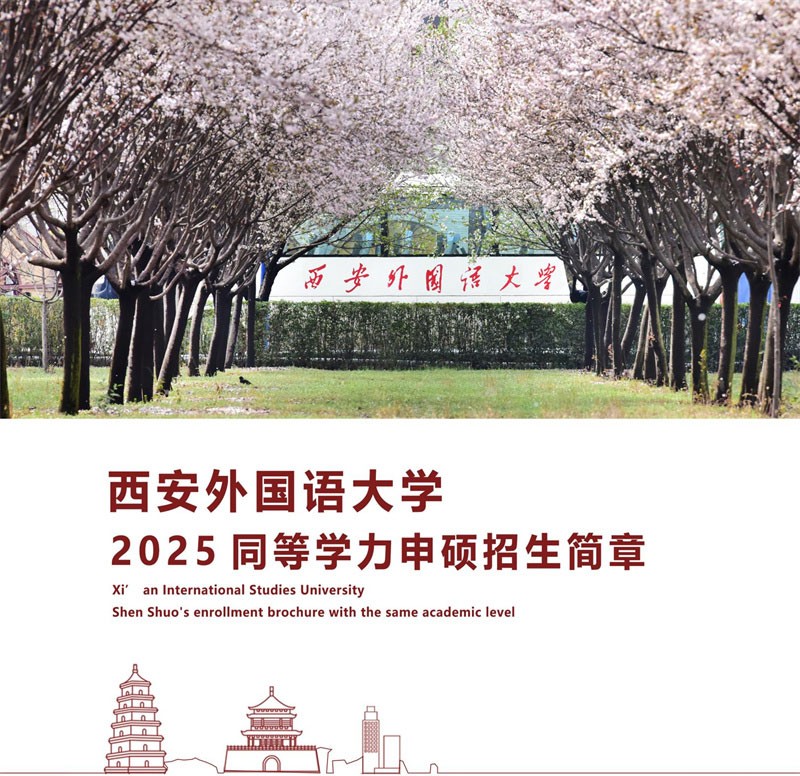 外國語1