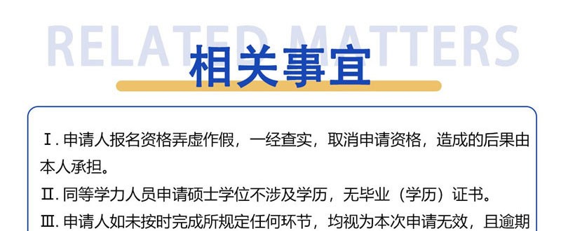 長安7