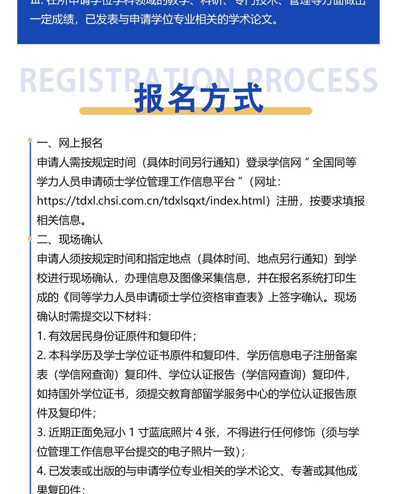 長安4