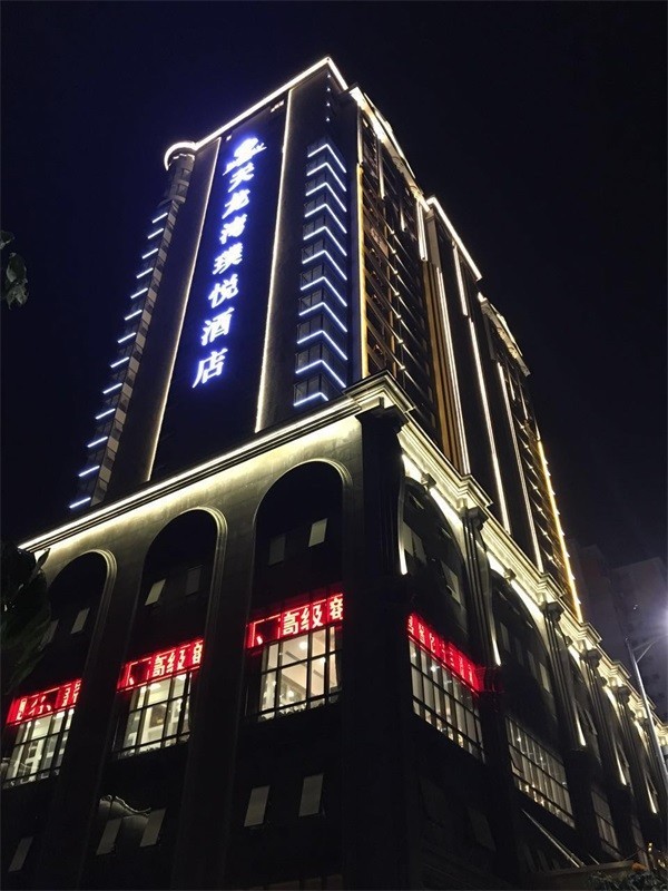 南宁天龙湾璞悦酒店发光字招牌220平方
