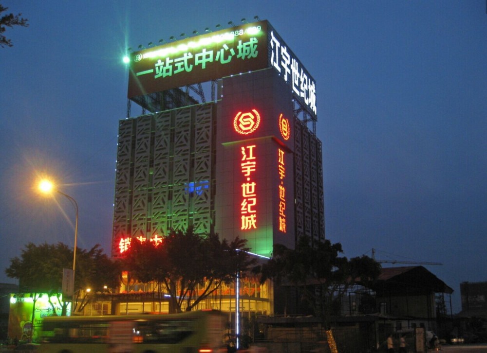 柳州LED工程亮化制作