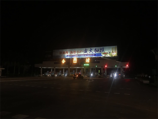 防城港LED照明安装