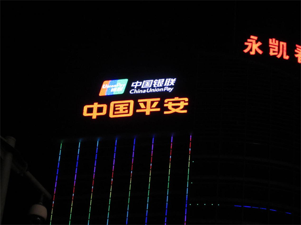 柳州LED发光字制作