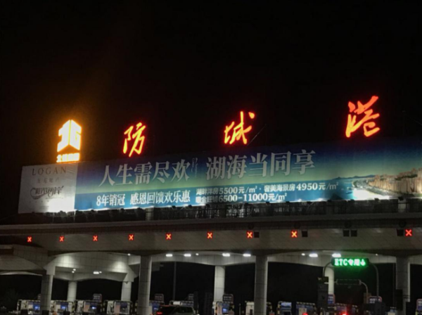 南宁柳州LED发光字