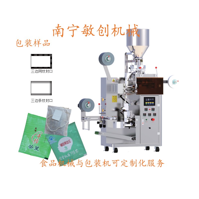 168連續(xù)式袋泡茶內(nèi)外袋包裝機 (2)