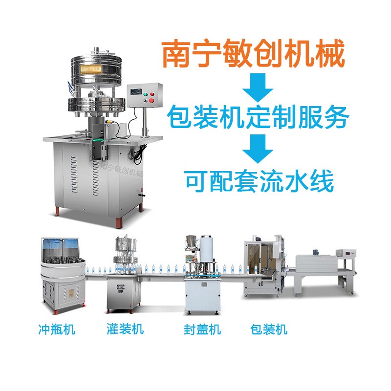 12頭半自動(dòng)灌裝機2