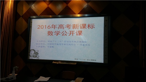 南宁初三补习中心