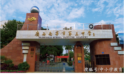 艺术生文化课补习班