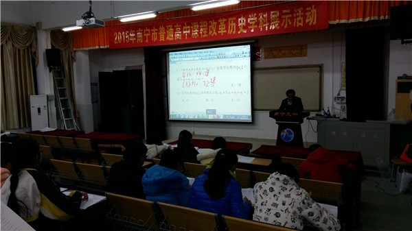 南宁二中复读班