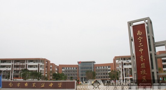 艺术高考文化补习班