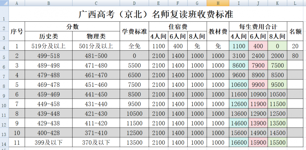 微信图片_20240716160731