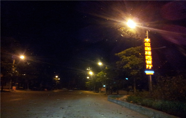 日喀则陆川县城区路灯LED改造合同能源管理项目