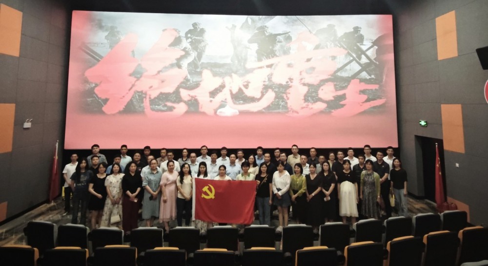 广西现代物流集团组织观看重大革命历史题材电影《绝地重生》