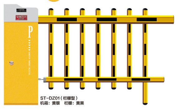 欄柵道閘 型號(hào)：ST-DZ01