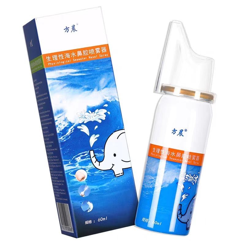 生理性海水鼻腔噴霧器
