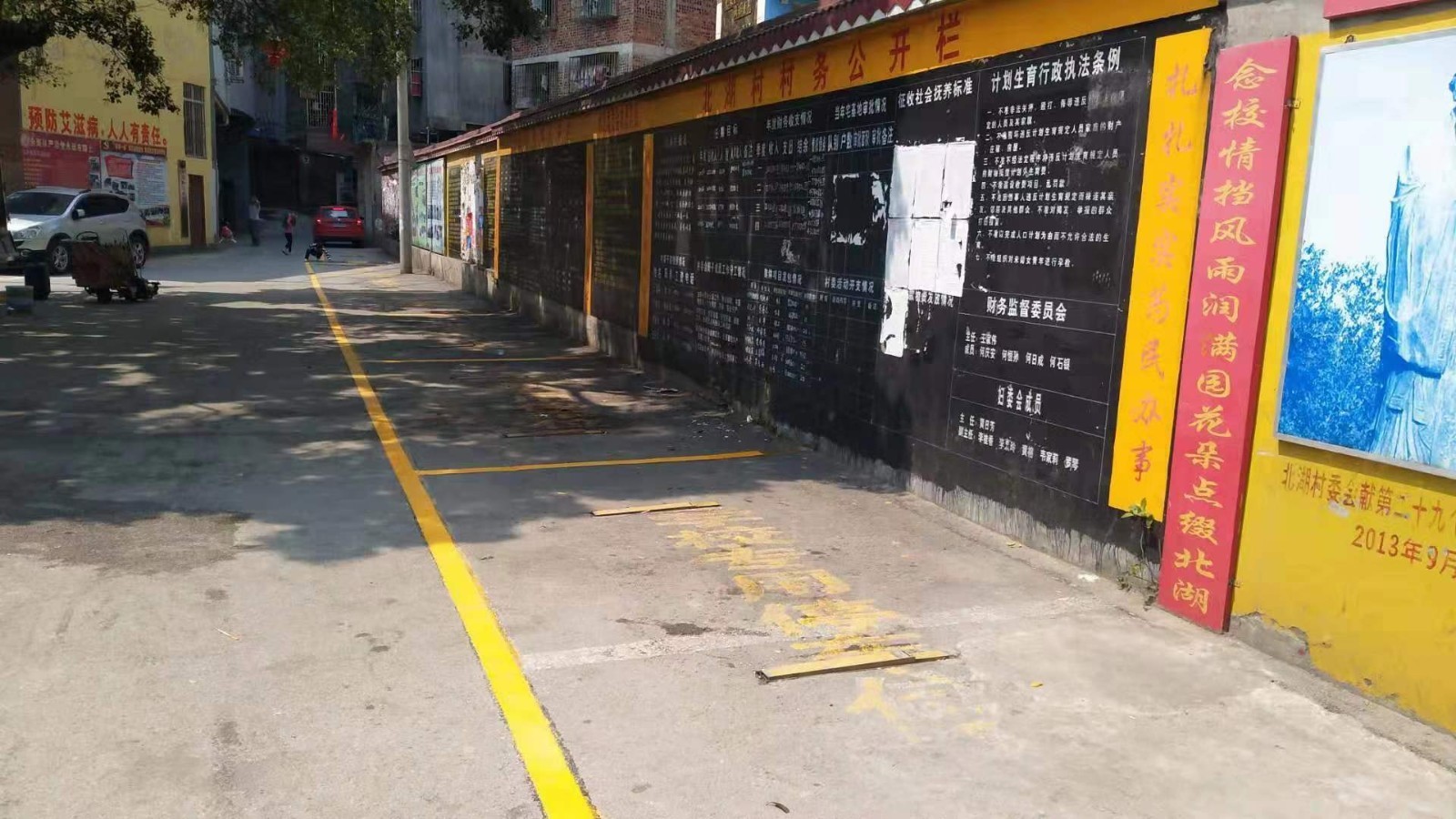 北湖路小学禁停网格