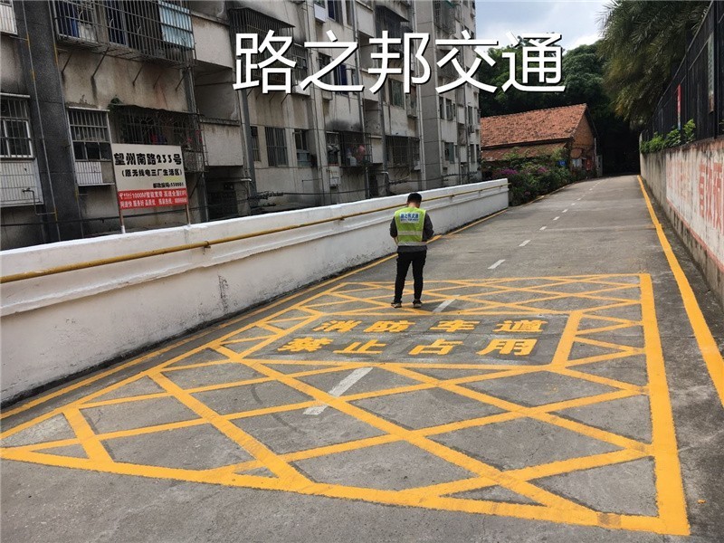 无线电三厂生活区