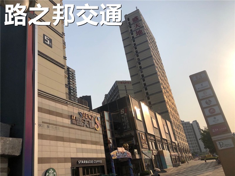 南寧市盛天地商業(yè)廣場