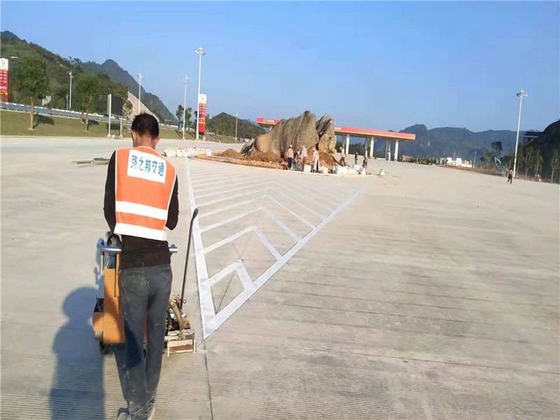 桂林高速公路服务区标线