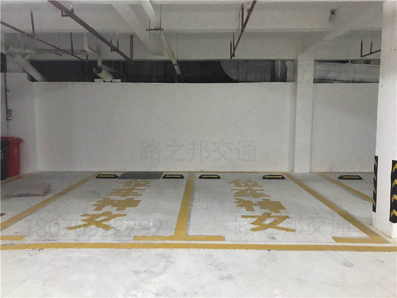 酒店地下车库划线-南宁城市便捷