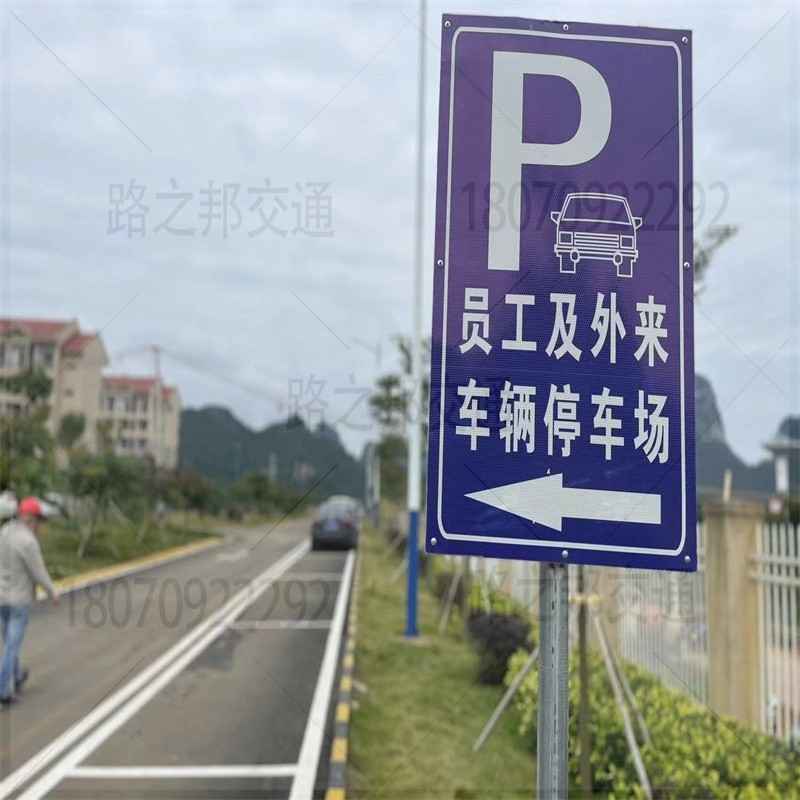 桂林道路标志牌定制、安装