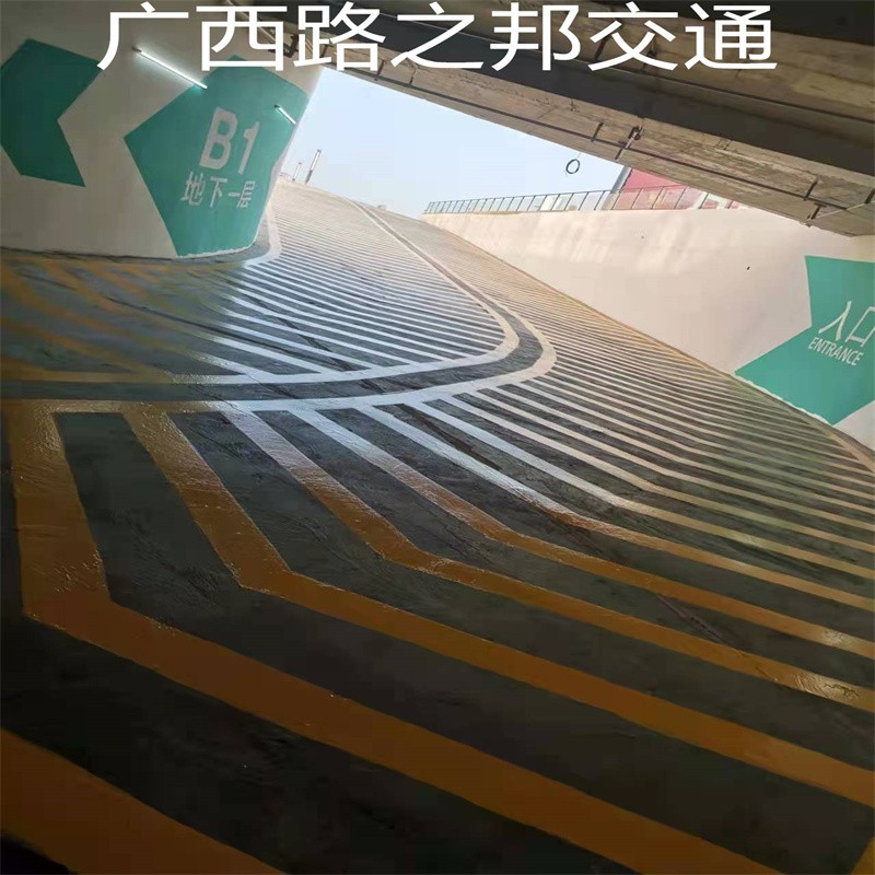桂林地下室停车场无振动止滑滑坡道施工