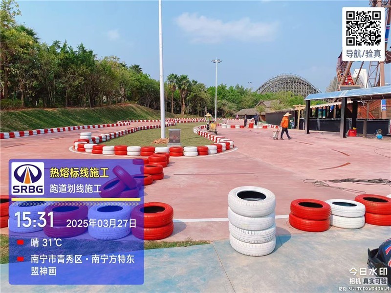 南寧方特卡丁車跑道熱熔標(biāo)線