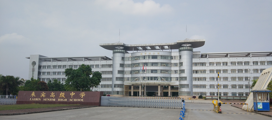 微信图片_20190829114231