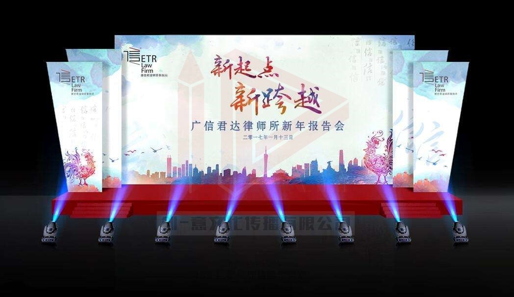 舞臺背景