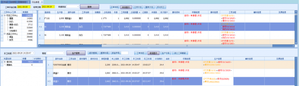 微信圖片_20221101103042