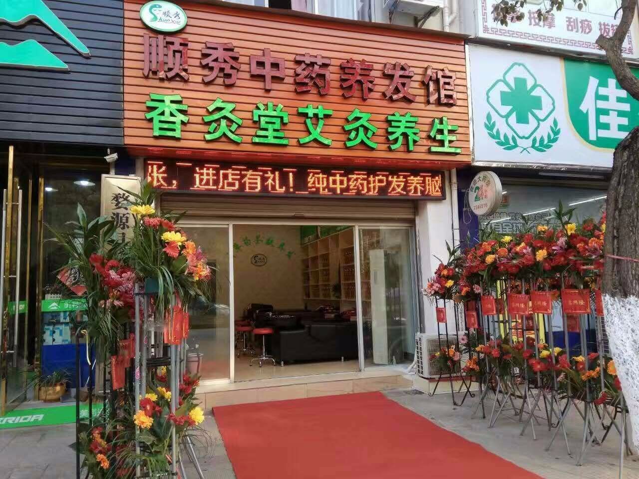 婺源代理