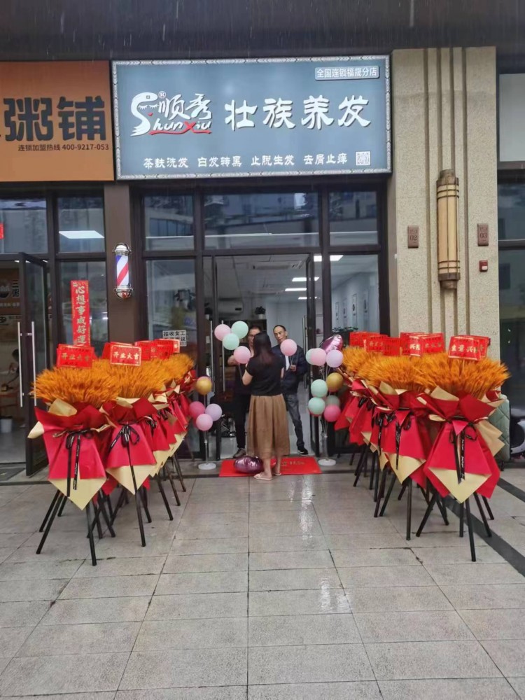 福建福州錢(qián)隆分店