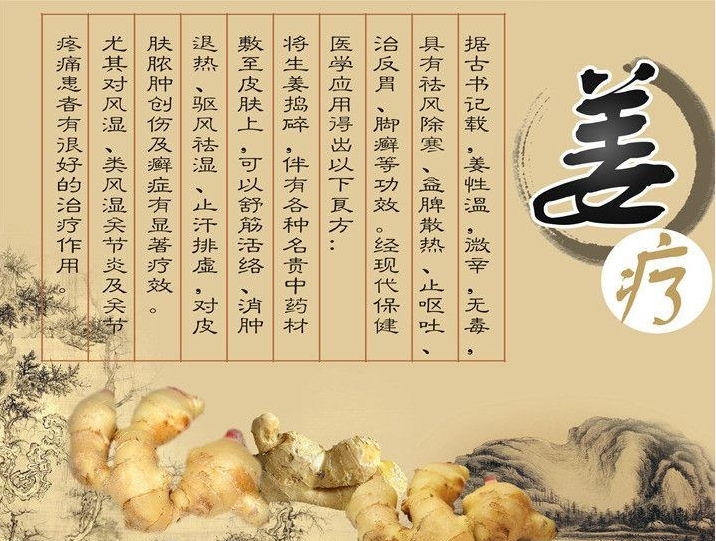 姜泥头疗都有哪些作用！哪些人群不适合做头疗？