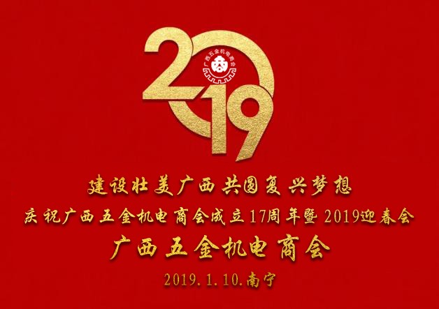 360截圖20190112143645800